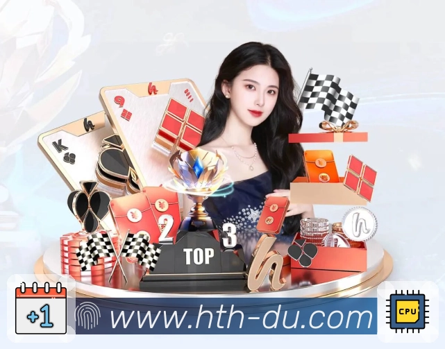 华体会APP 高清赛事图